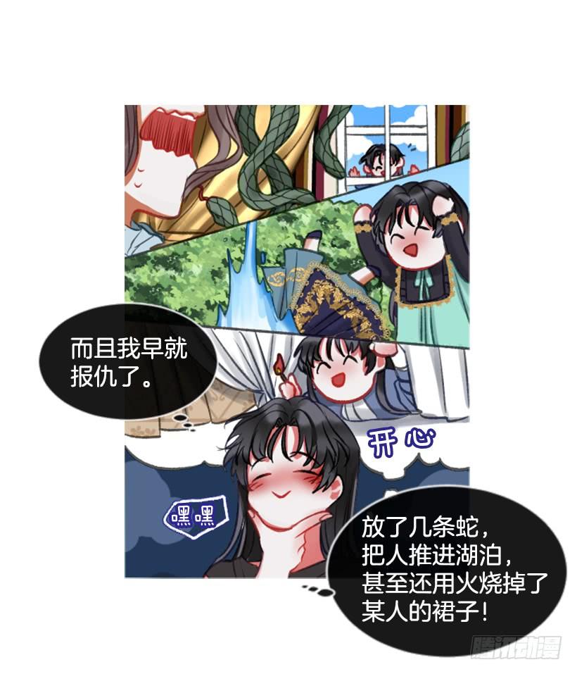 27.沉浸幸福的存在(1/2)-第28话