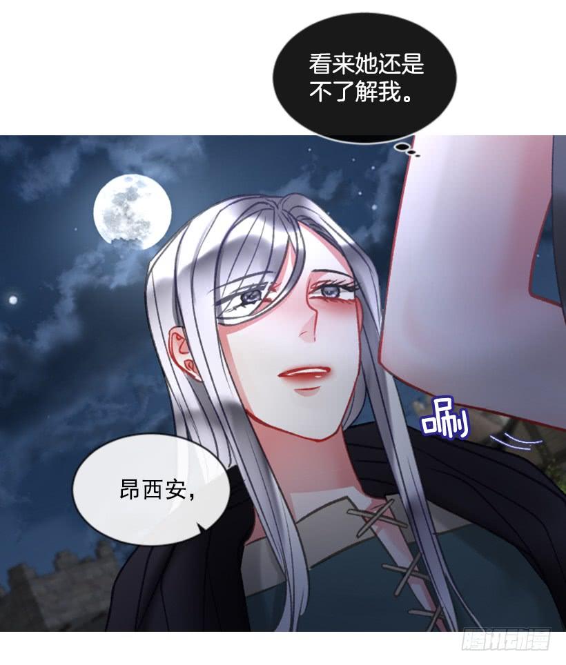 27.沉浸幸福的存在(1/2)-第28话