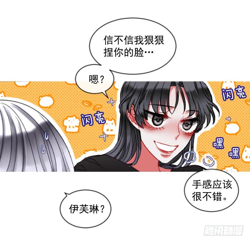 27.沉浸幸福的存在(1/2)-第28话