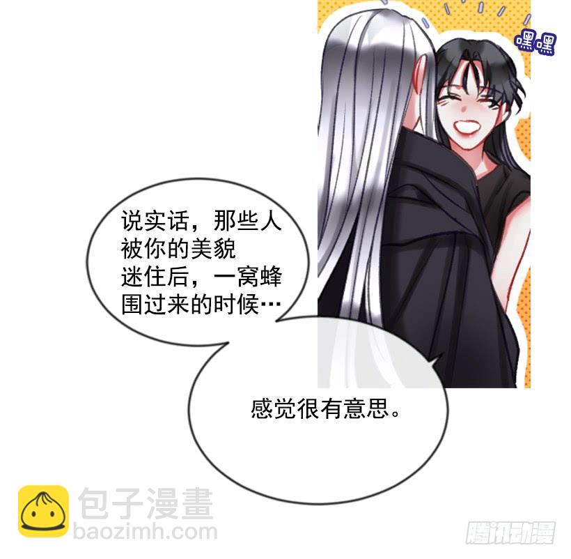 27.沉浸幸福的存在(1/2)-第28话