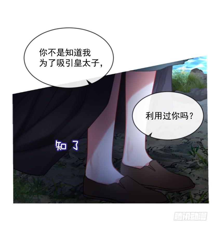 27.沉浸幸福的存在(1/2)-第28话