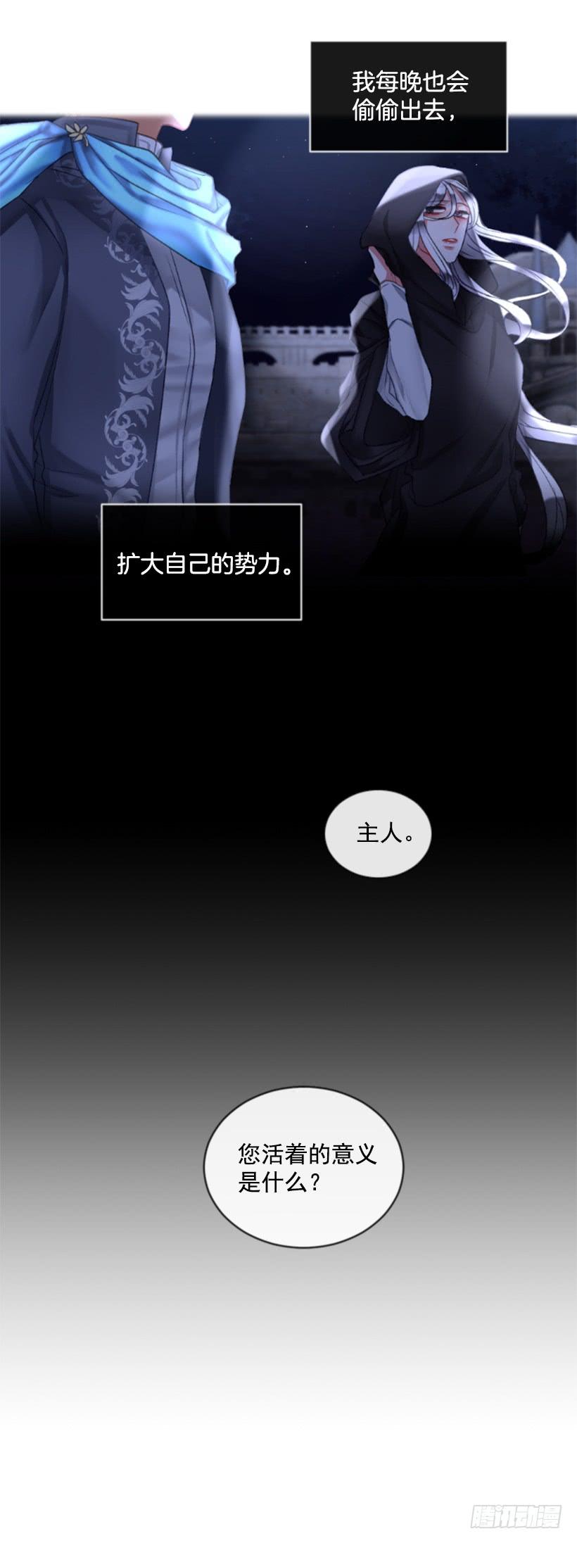 29.木偶剧(1/2)-第30话