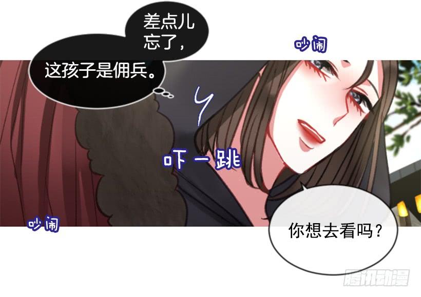 29.木偶剧(1/2)-第30话