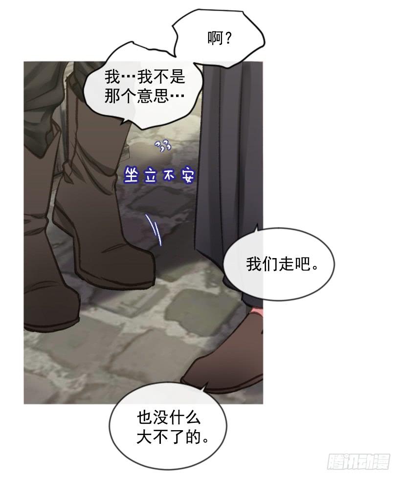 29.木偶剧(1/2)-第30话