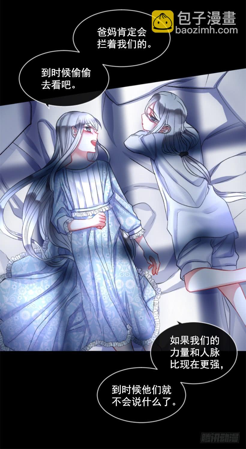 29.木偶剧(1/2)-第30话