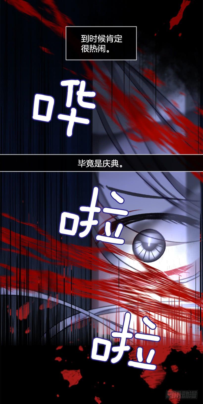 29.木偶剧(1/2)-第30话