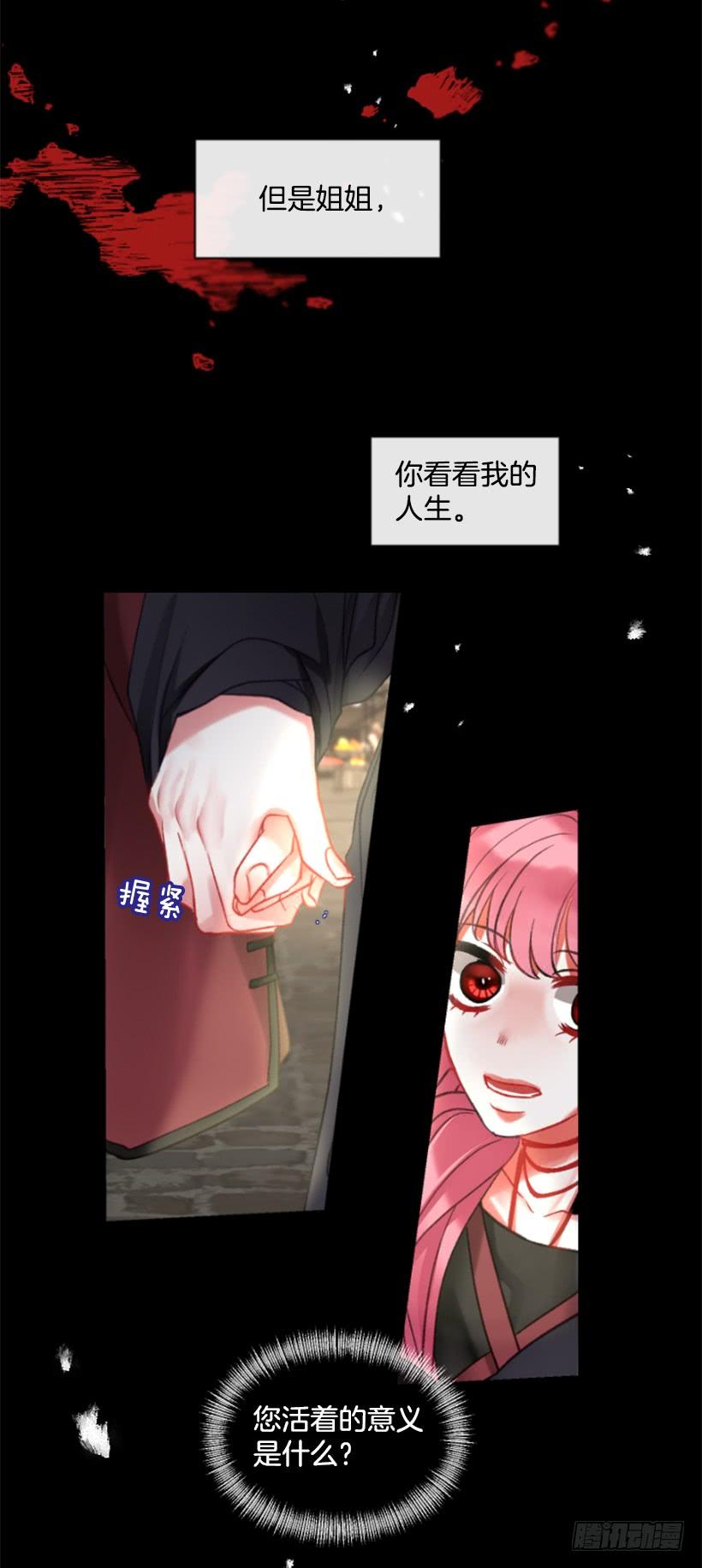 29.木偶剧(1/2)-第30话