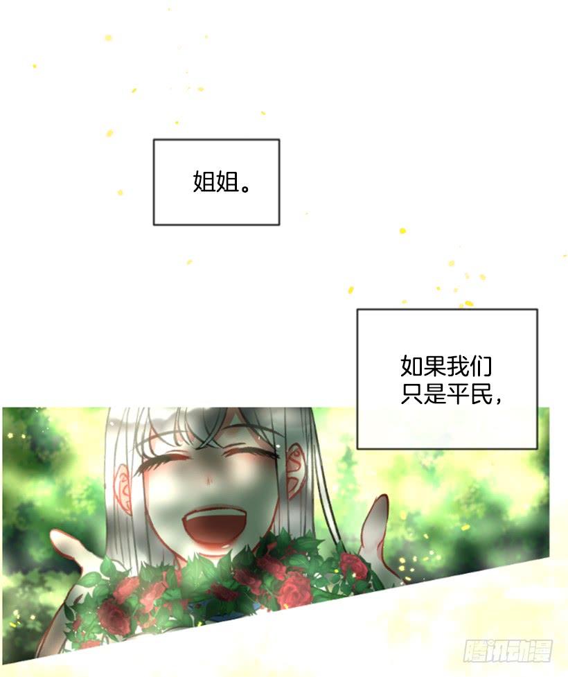 29.木偶剧(1/2)-第30话