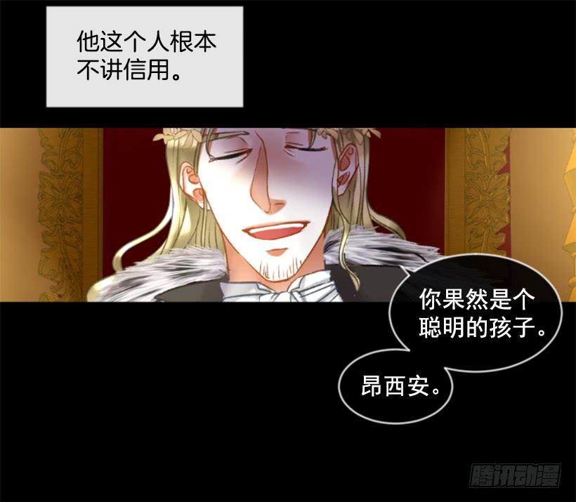 29.木偶剧(1/2)-第30话