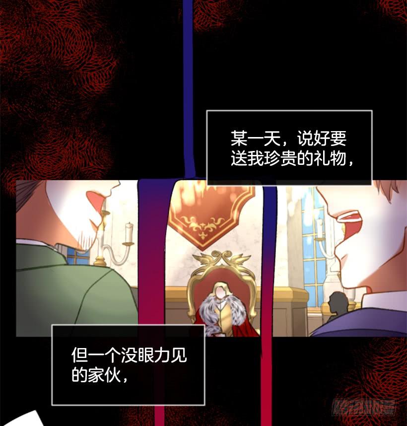 29.木偶剧(1/2)-第30话