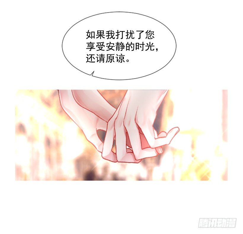 3.耀眼的存在(1/2)-第4话