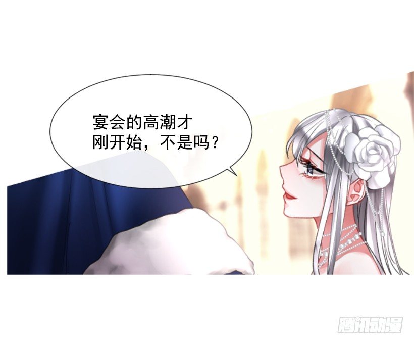 3.耀眼的存在(1/2)-第4话