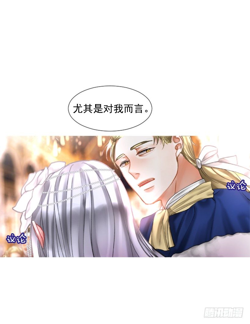 3.耀眼的存在(1/2)-第4话