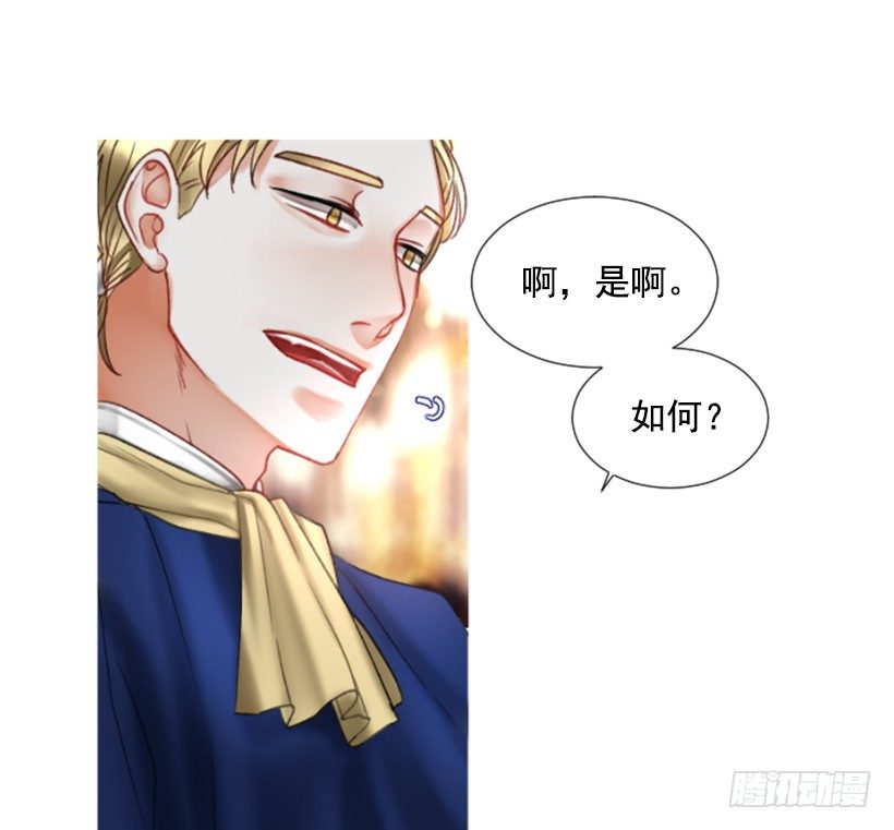 3.耀眼的存在(1/2)-第4话