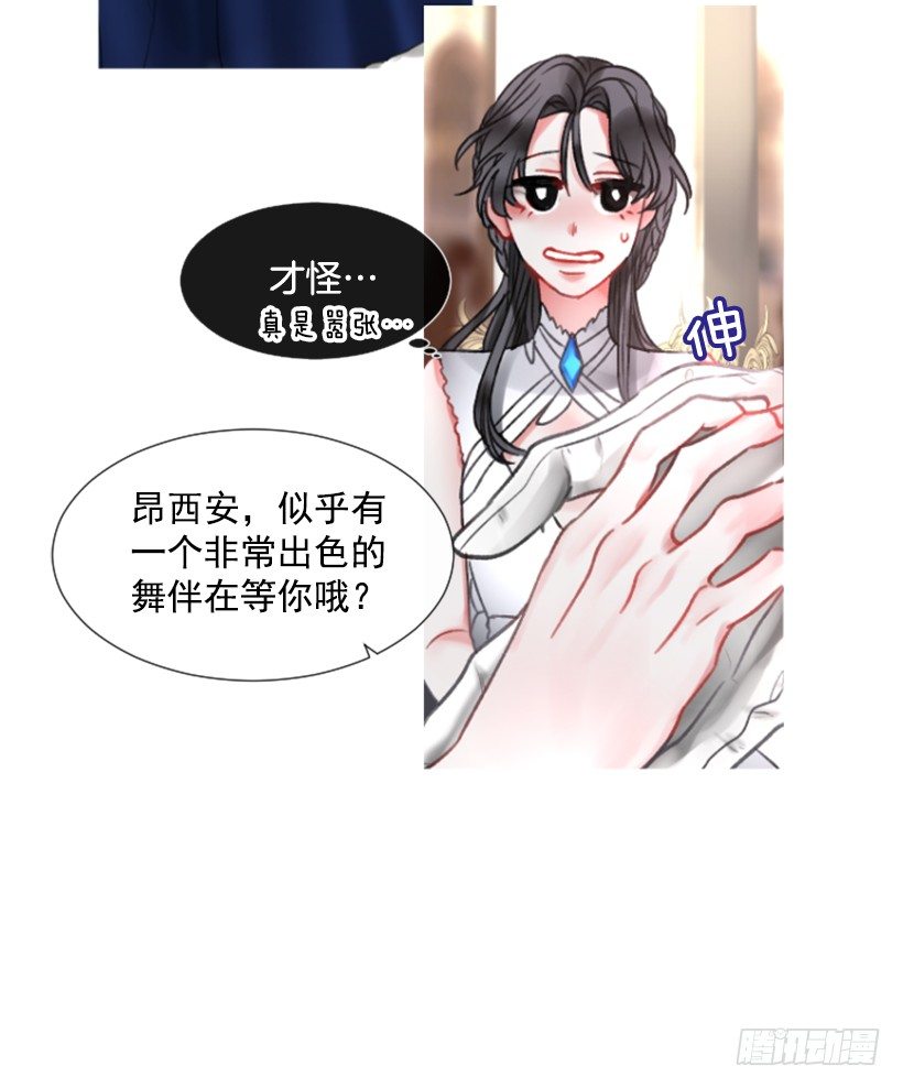 3.耀眼的存在(1/2)-第4话