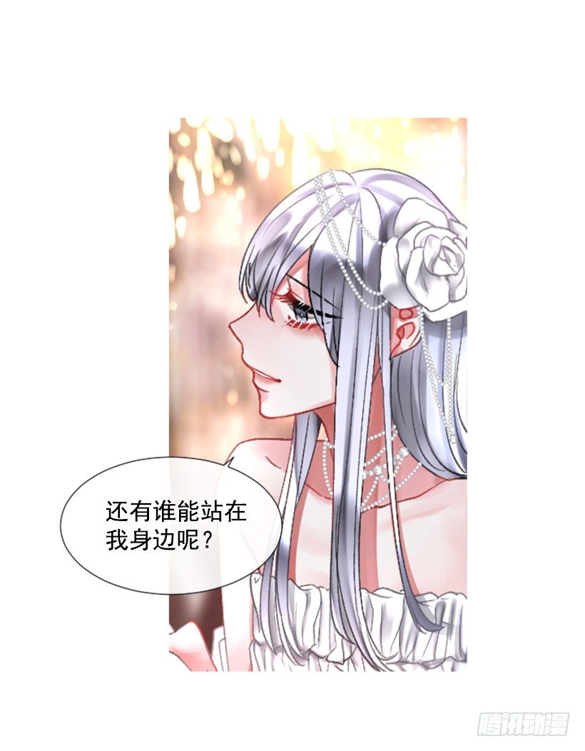 3.耀眼的存在(1/2)-第4话