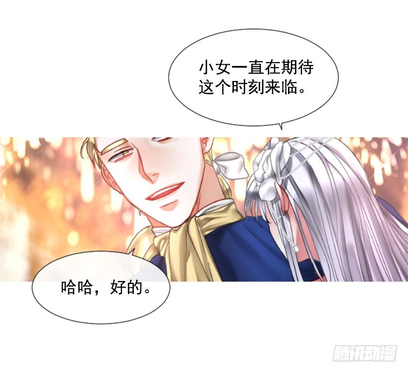 3.耀眼的存在(1/2)-第4话