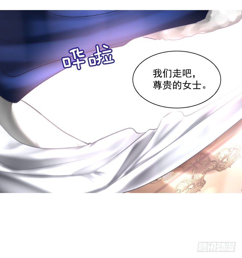 3.耀眼的存在(1/2)-第4话
