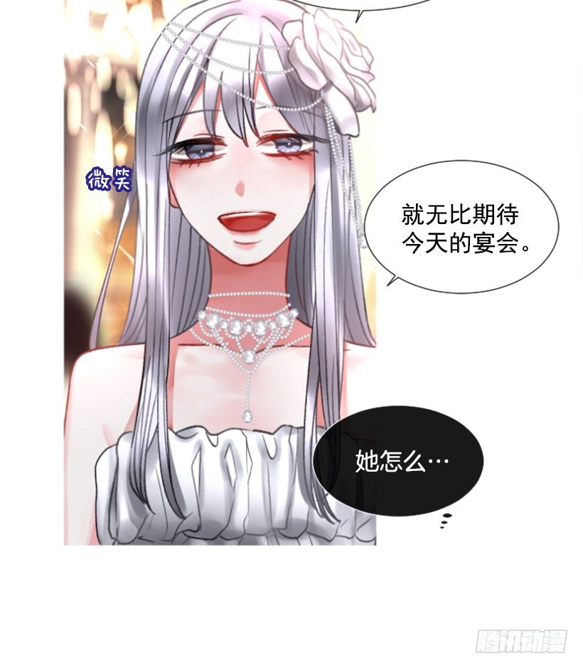 3.耀眼的存在(1/2)-第4话