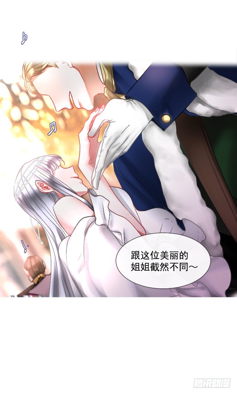 3.耀眼的存在(1/2)-第4话