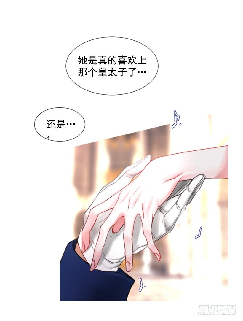 3.耀眼的存在(1/2)-第4话