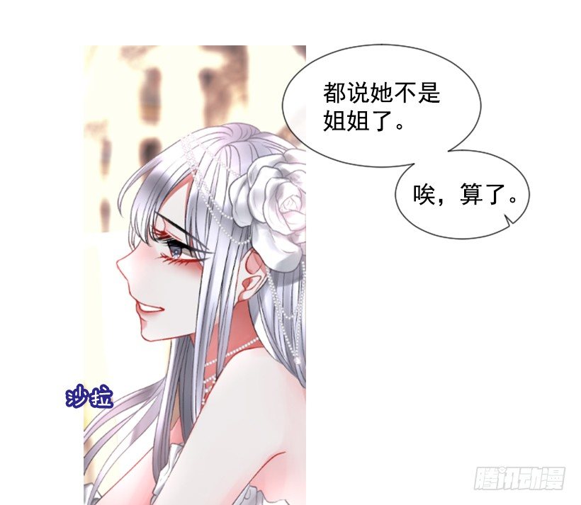 3.耀眼的存在(1/2)-第4话