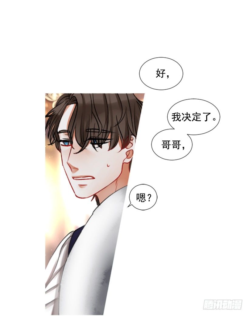 3.耀眼的存在(1/2)-第4话