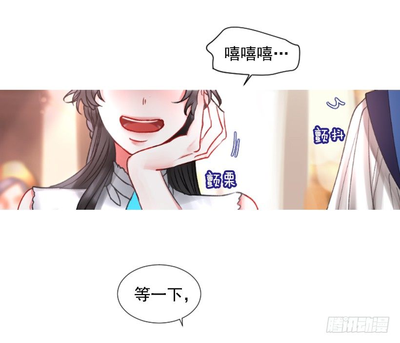 3.耀眼的存在(1/2)-第4话