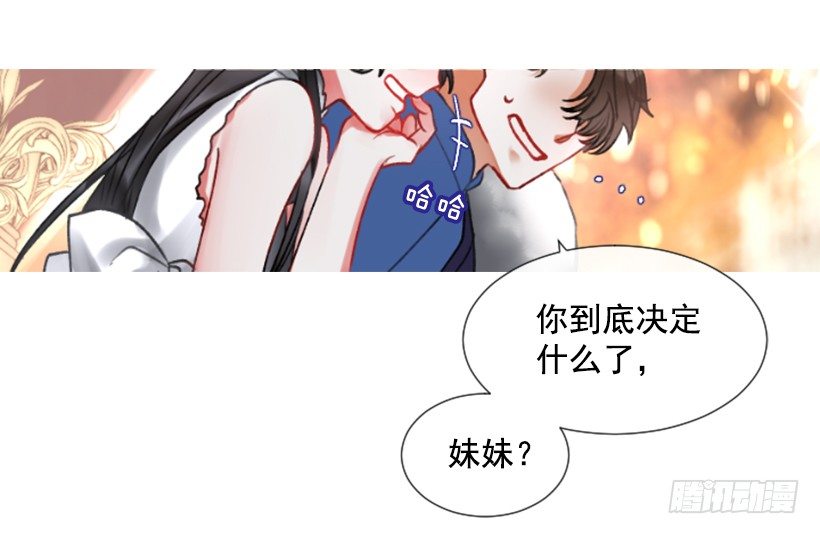 3.耀眼的存在(1/2)-第4话