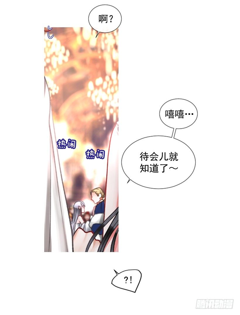 3.耀眼的存在(1/2)-第4话