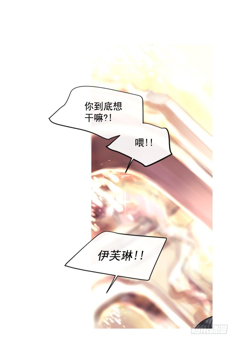3.耀眼的存在(1/2)-第4话