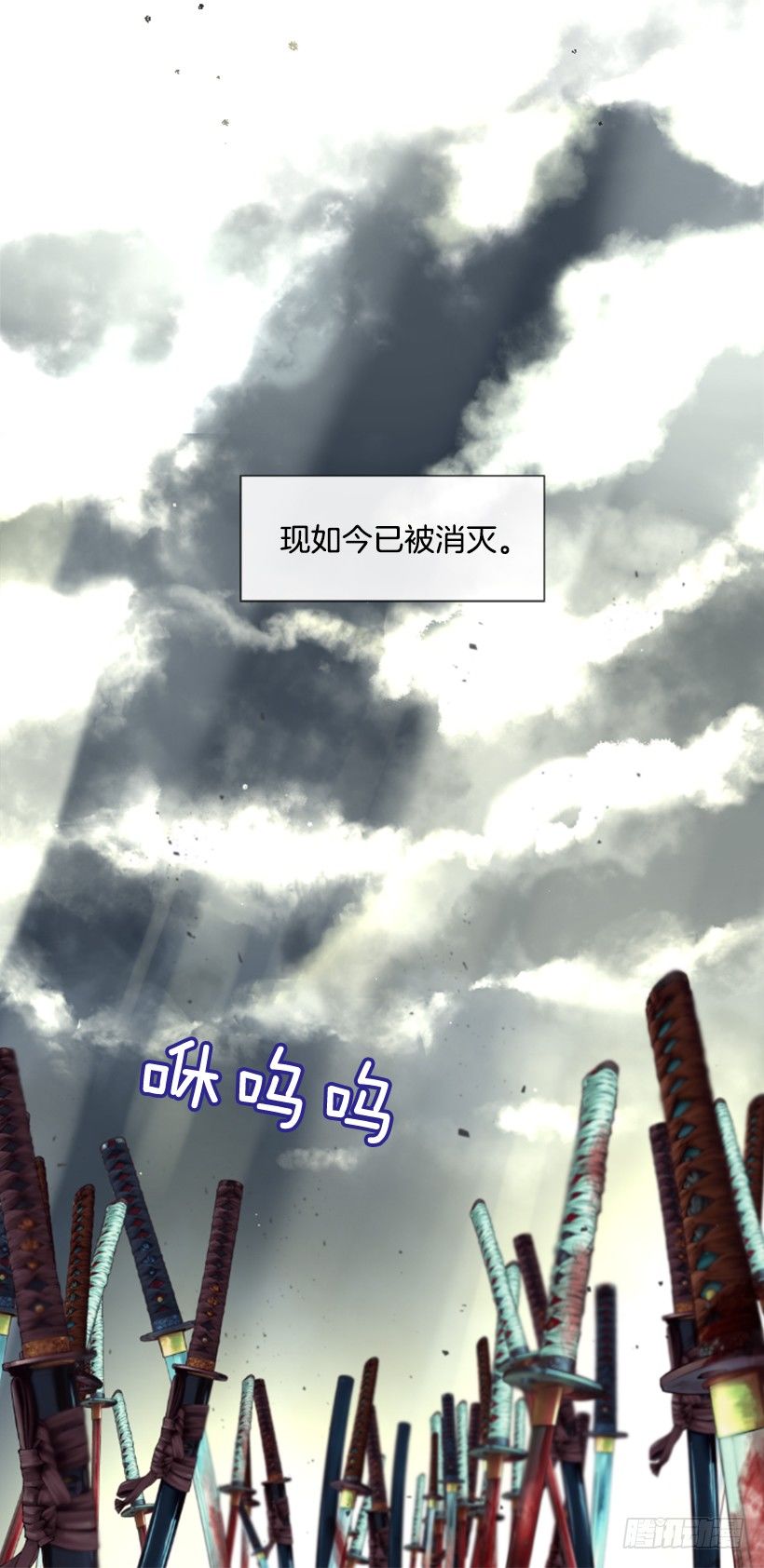 3.耀眼的存在(1/2)-第4话