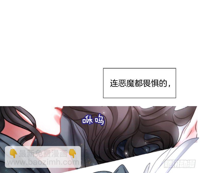 3.耀眼的存在(1/2)-第4话