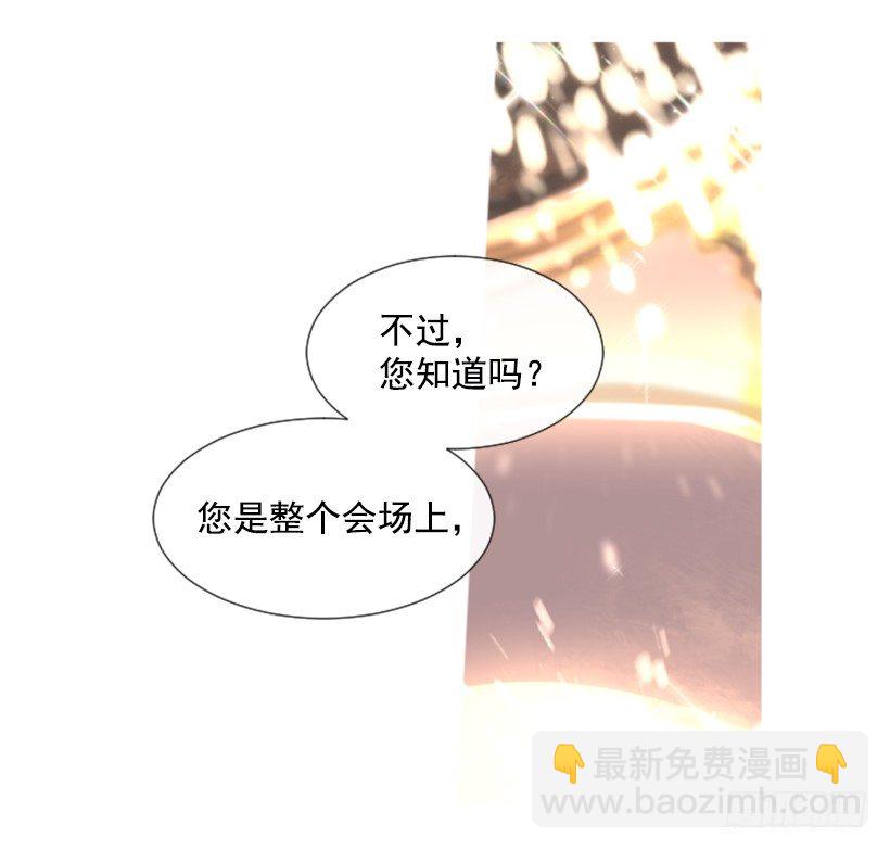 3.耀眼的存在(1/2)-第4话