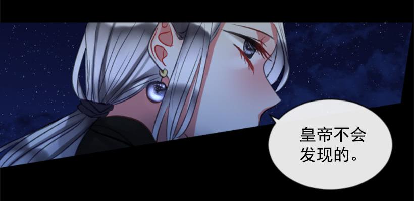 31.虎父无犬子(1/2)-第32话