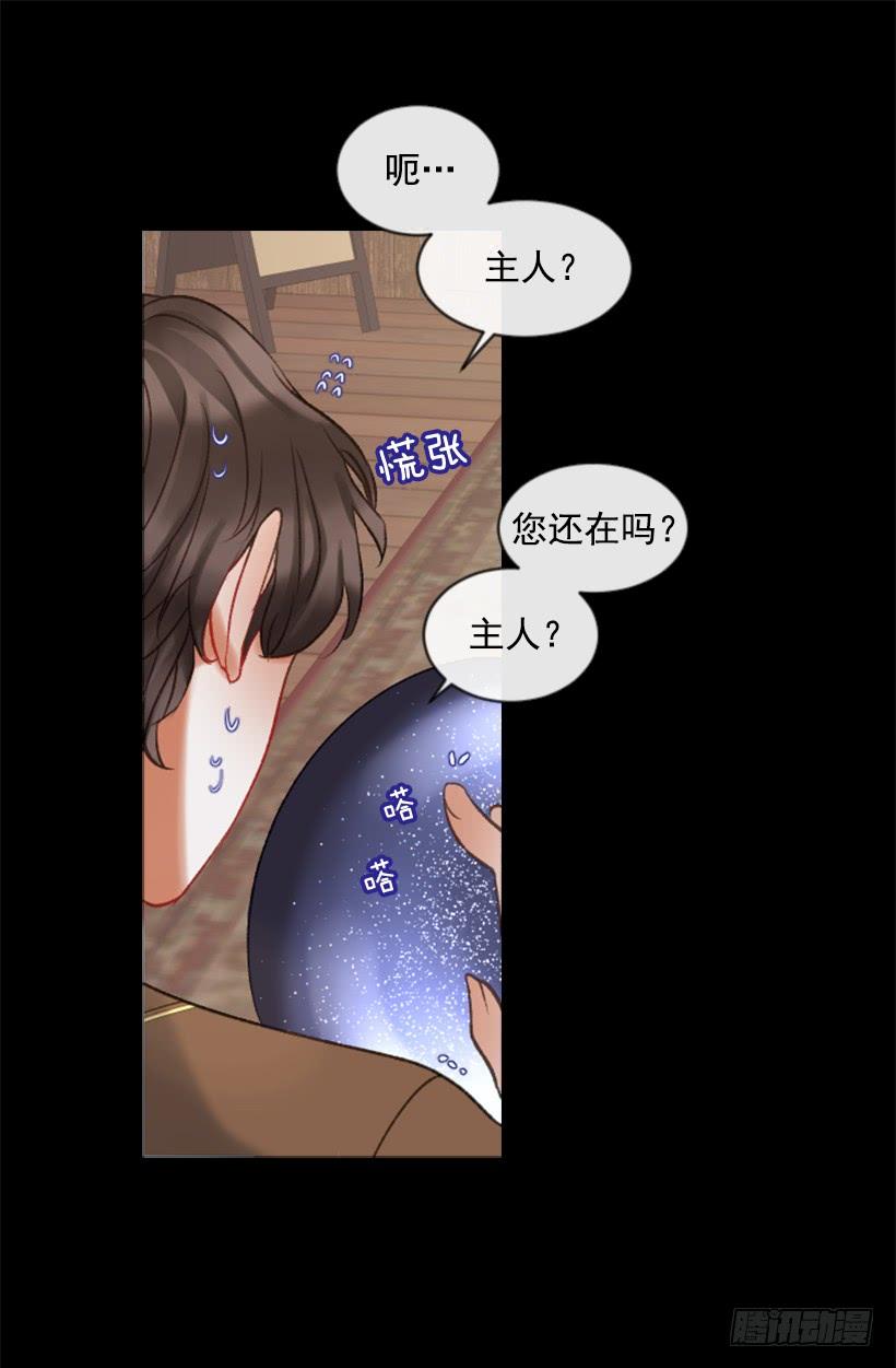 31.虎父无犬子(1/2)-第32话