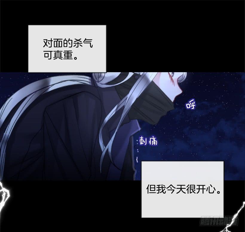 31.虎父无犬子(1/2)-第32话