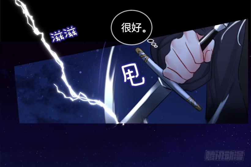 31.虎父无犬子(1/2)-第32话