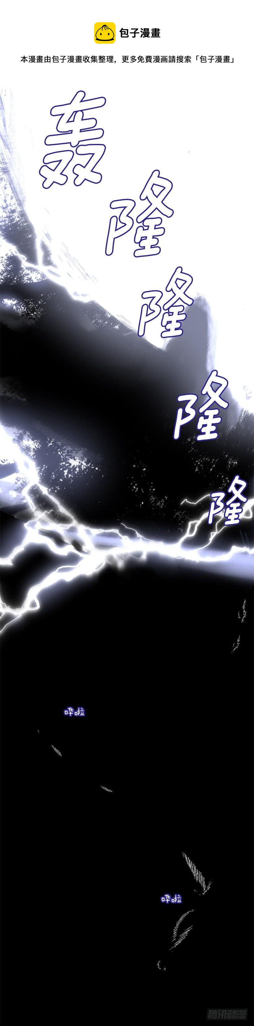 31.虎父无犬子(1/2)-第32话