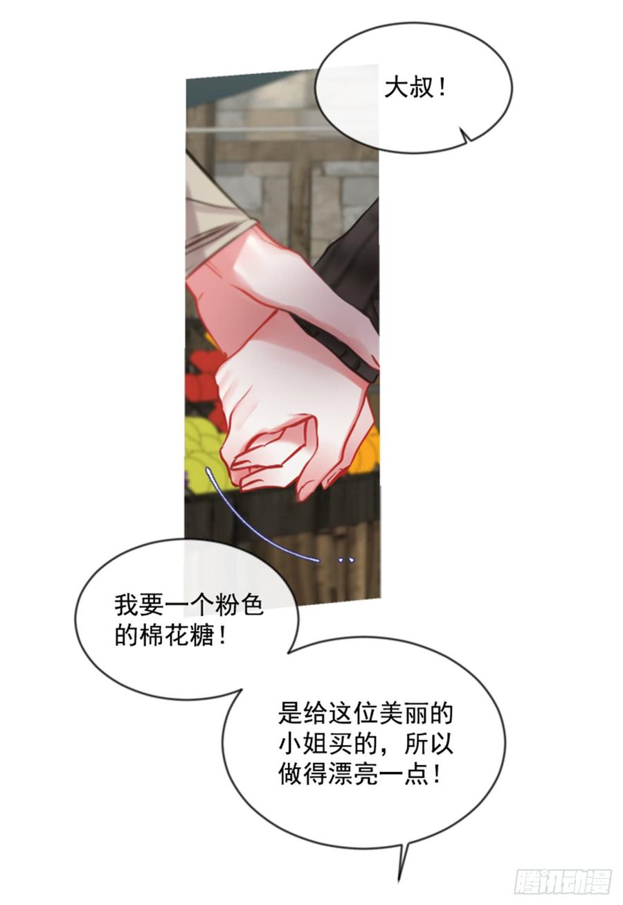 33.甜蜜的约会（1）(1/2)-第34话