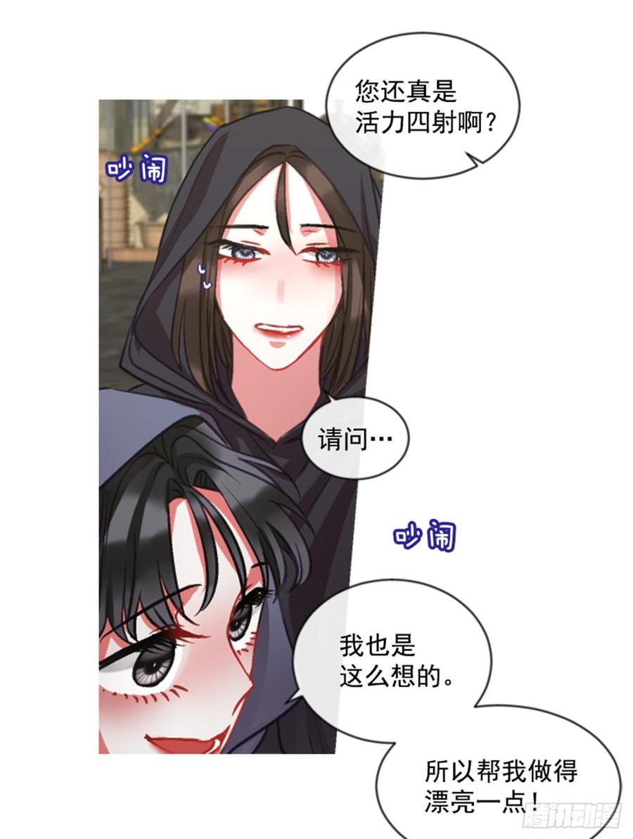 33.甜蜜的约会（1）(1/2)-第34话