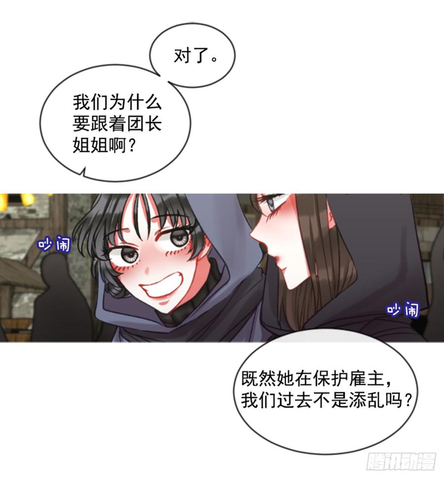 33.甜蜜的约会（1）(1/2)-第34话