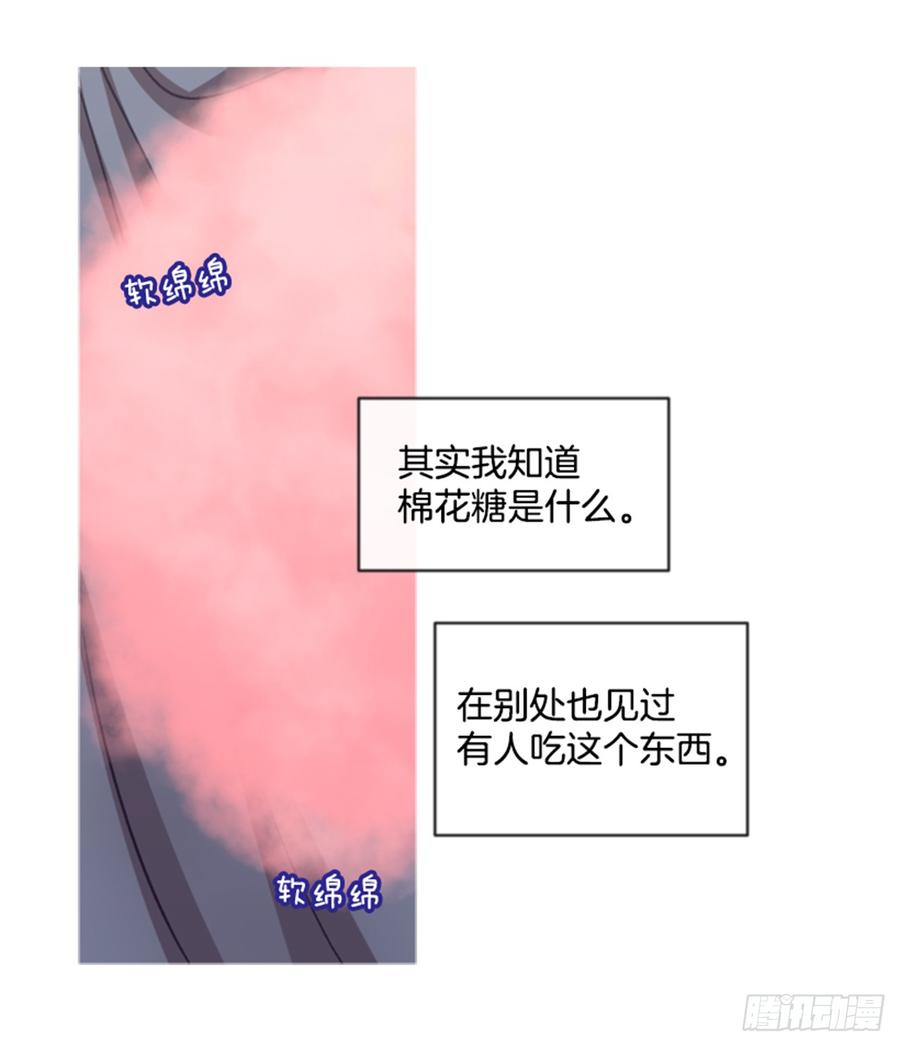 33.甜蜜的约会（1）(1/2)-第34话