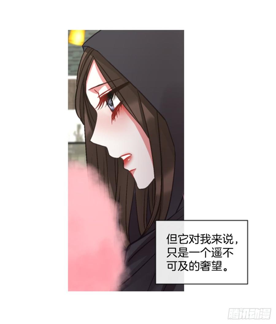 33.甜蜜的约会（1）(1/2)-第34话
