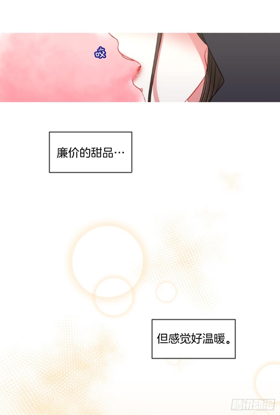 33.甜蜜的约会（1）(1/2)-第34话