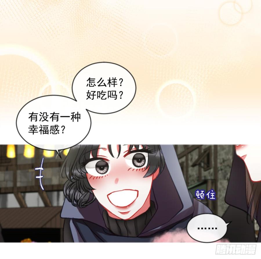 33.甜蜜的约会（1）(1/2)-第34话