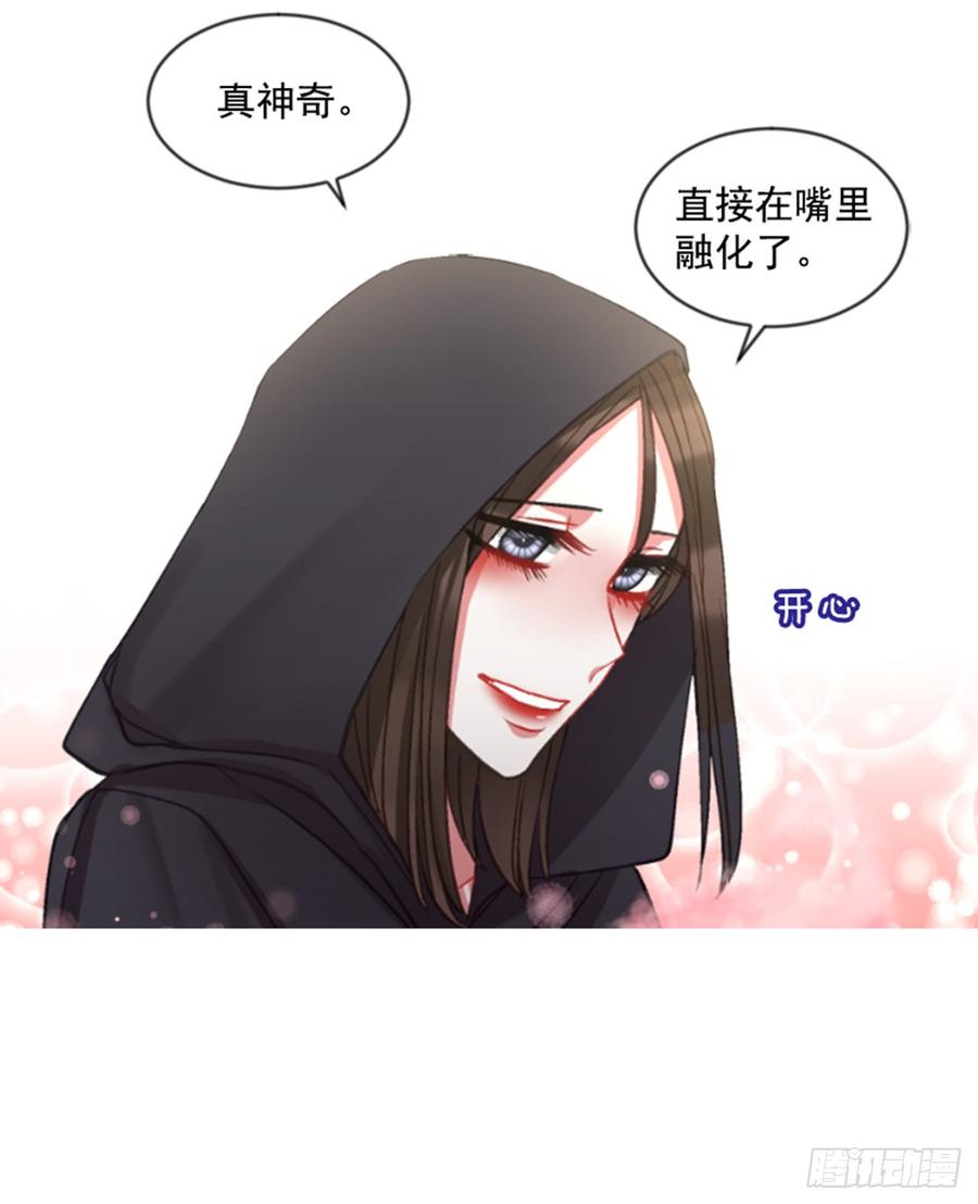 33.甜蜜的约会（1）(1/2)-第34话