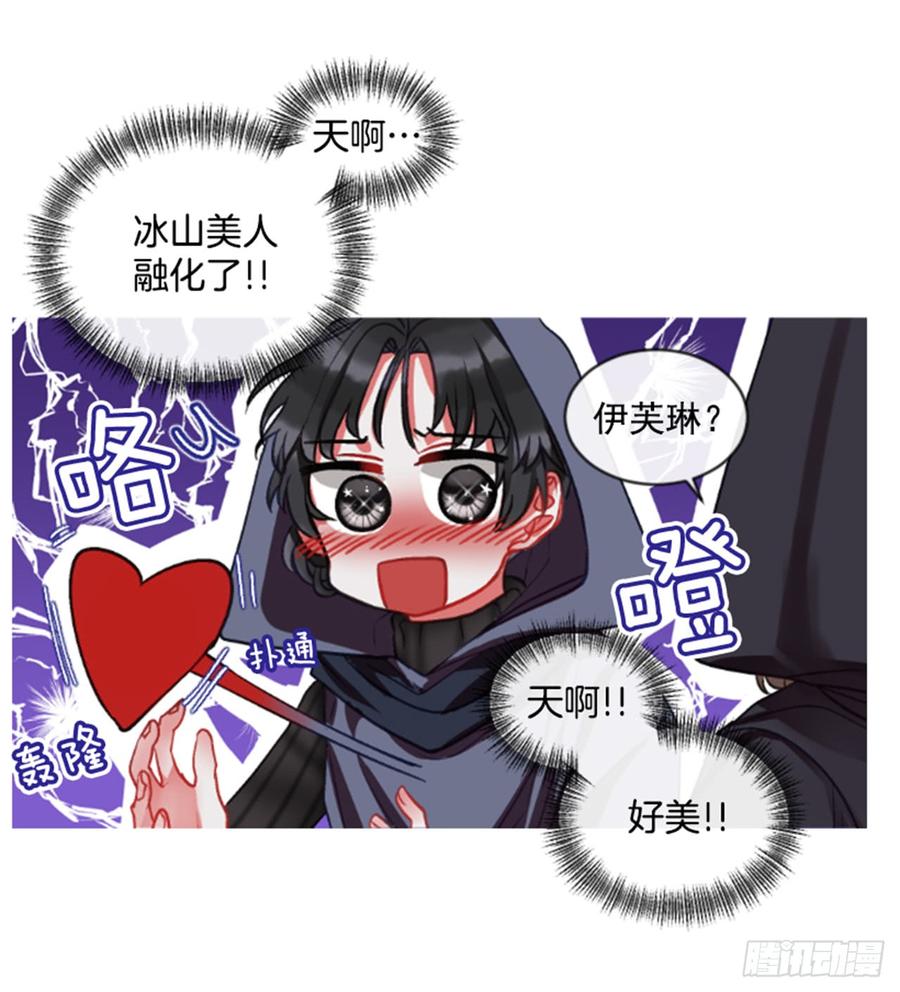 33.甜蜜的约会（1）(1/2)-第34话