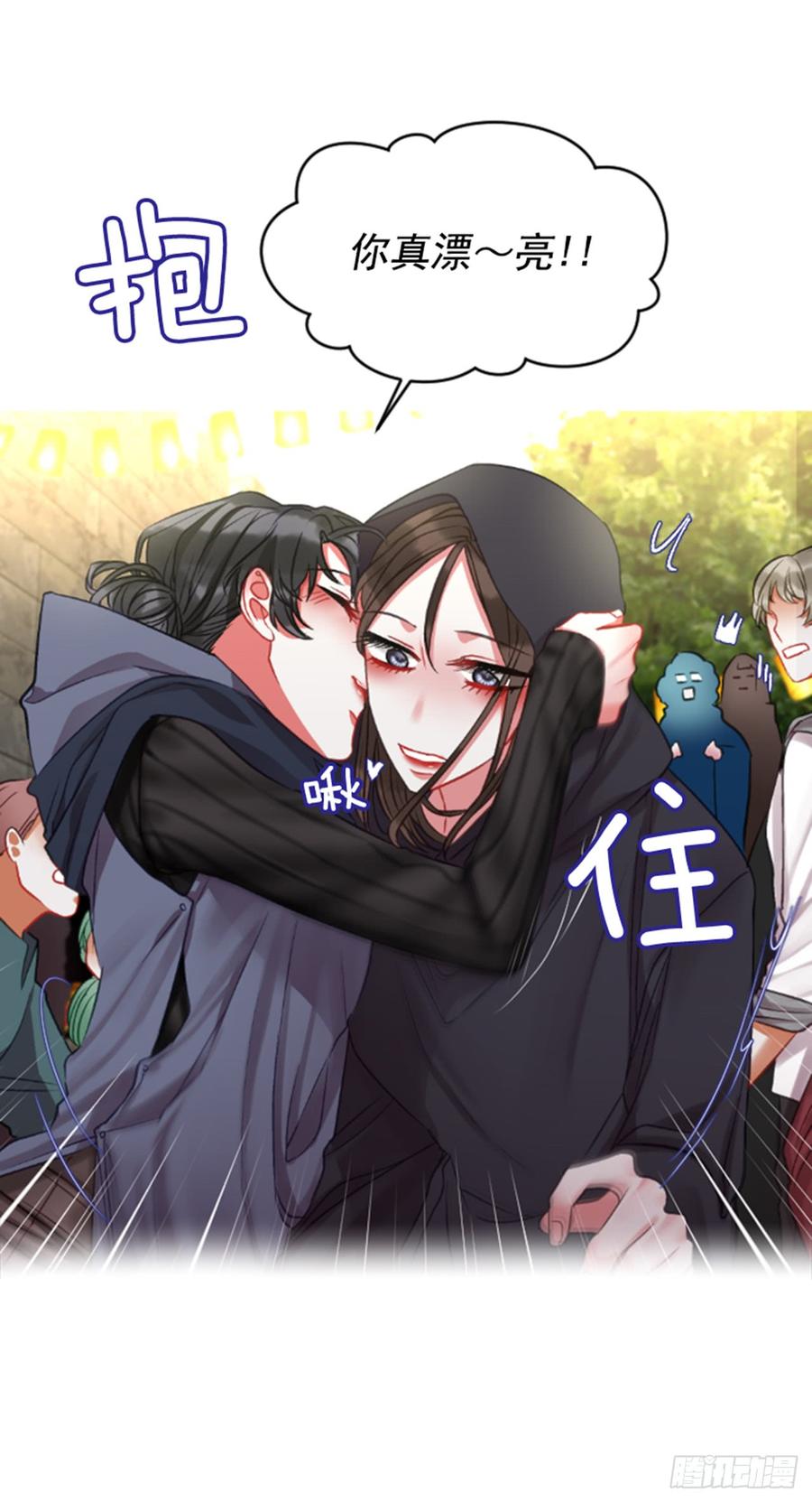 33.甜蜜的约会（1）(1/2)-第34话