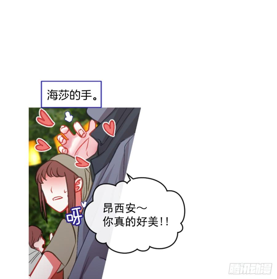 33.甜蜜的约会（1）(1/2)-第34话